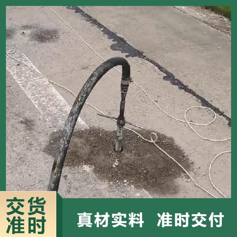 注浆料质优价廉