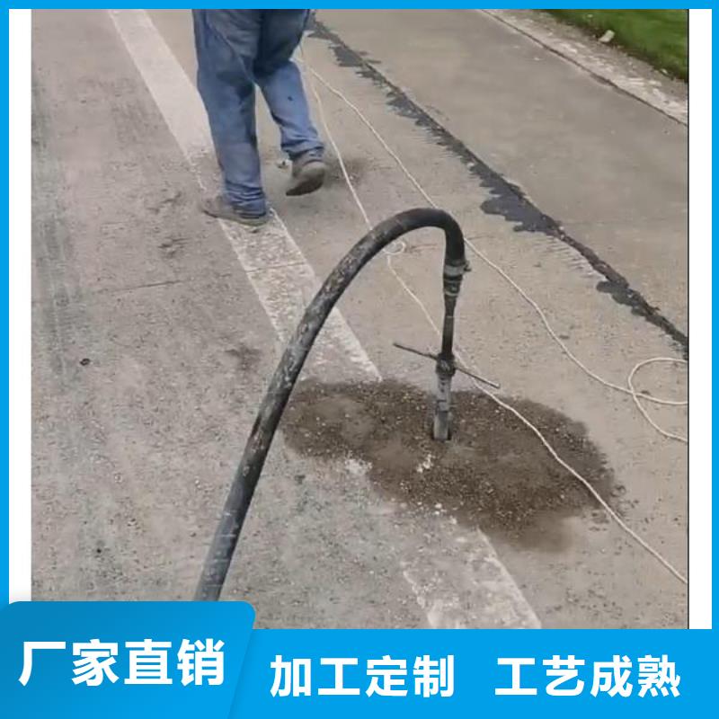 【注浆料】水泥道路地面快速修补料产品实拍