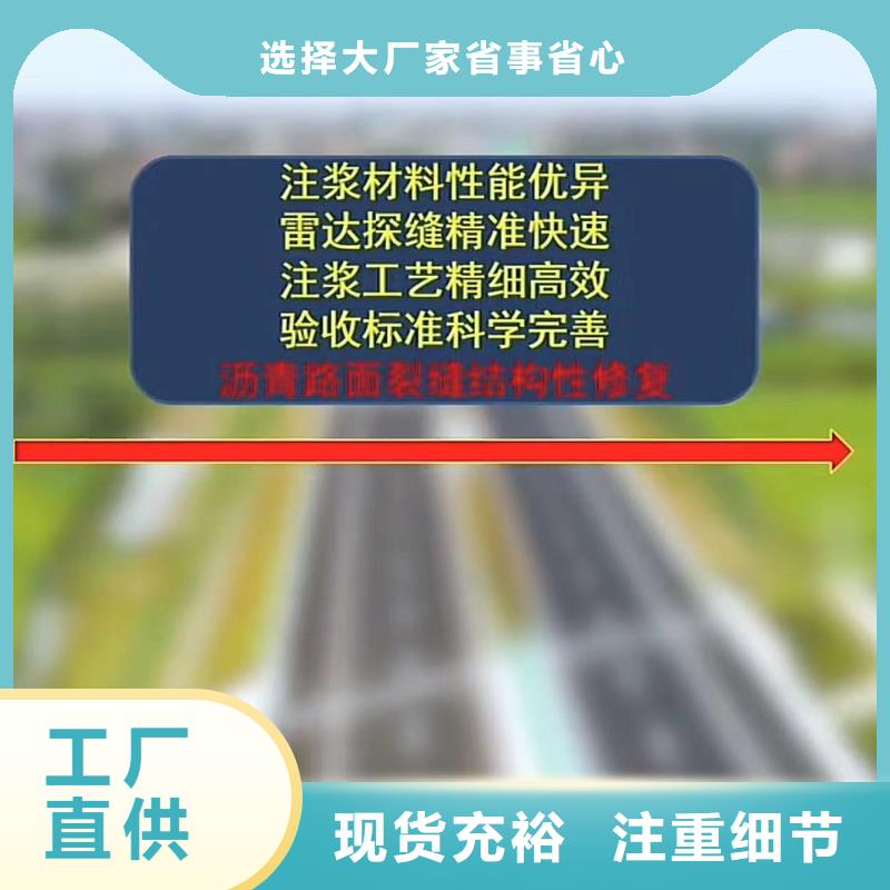 伸缩缝修补料水泥道路地面快速修补料选择我们没错