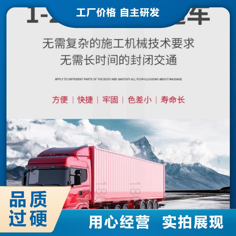 伸缩缝修补料公标/铁标压浆剂料品质保证