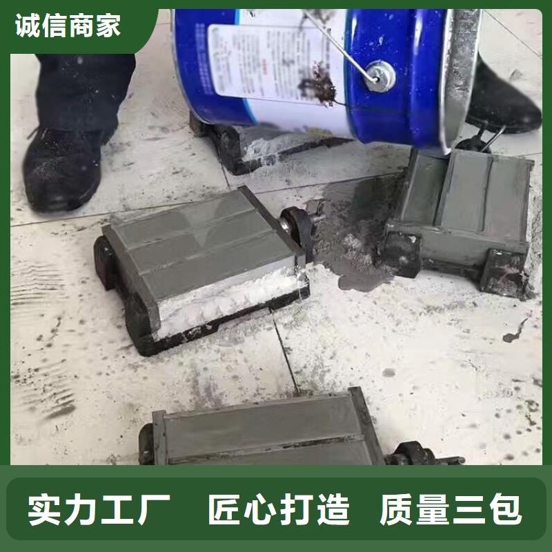 伸缩缝修补料注浆料采购无忧