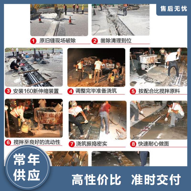 伸缩缝修补料【石膏基厚层自流平水泥】产地批发