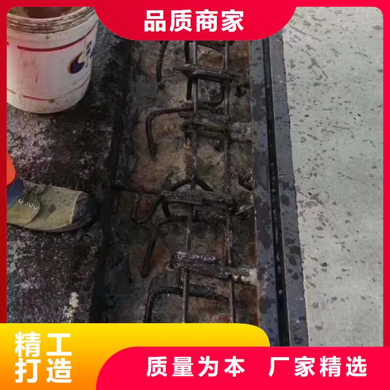 伸缩缝修补料水泥道路地面快速修补料选择我们没错