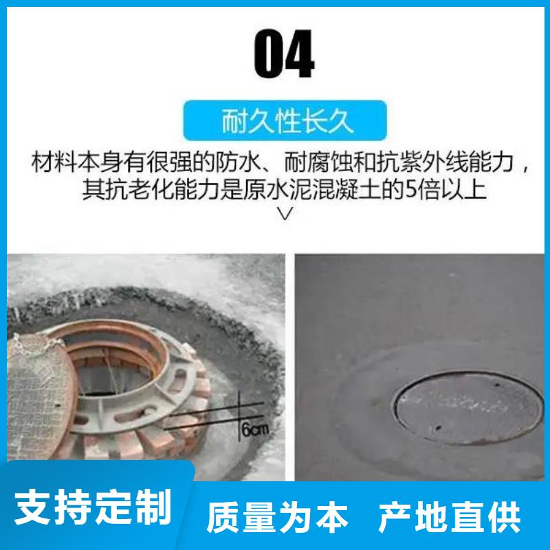 窨井盖修补料CGM高强无收缩灌浆料海量货源