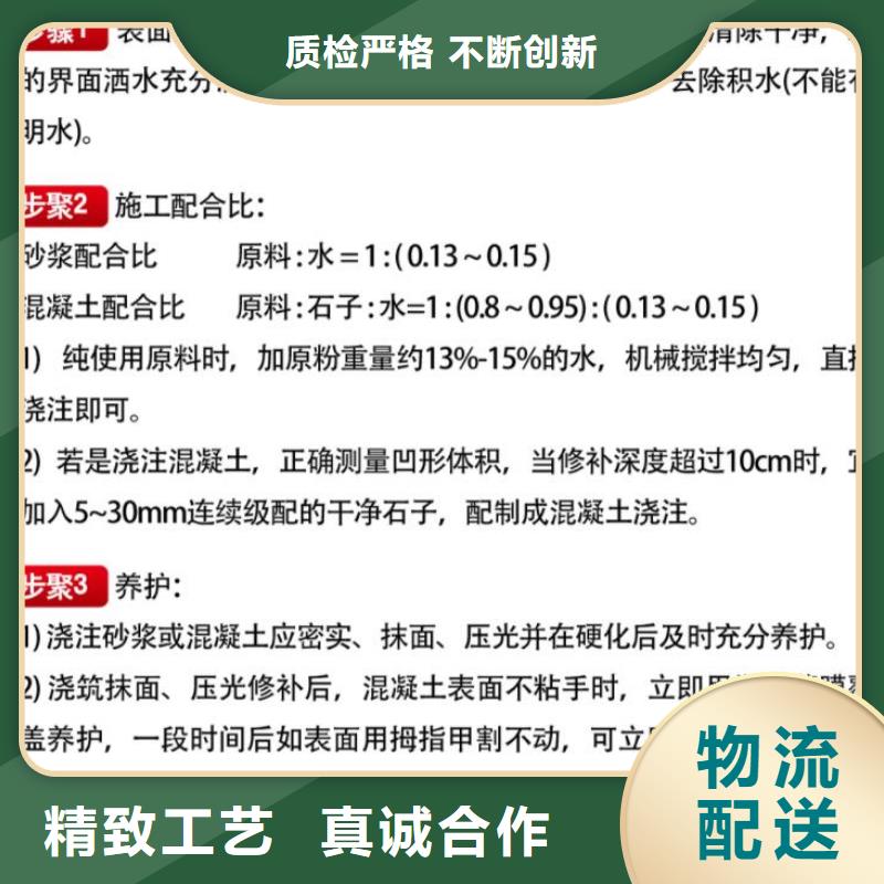 窨井盖修补料CGM高强无收缩灌浆料厂家现货批发