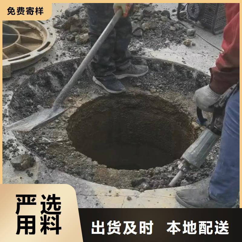 窨井盖修补料_【地聚物快凝型注浆料】出货快