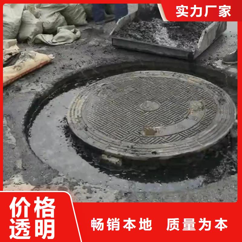 窨井盖修补料_【地聚物快凝型注浆料】产地直销