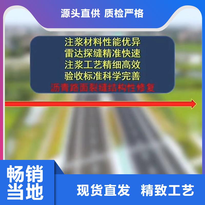 【窨井盖修补料-冬季超早强灌浆料保障产品质量】