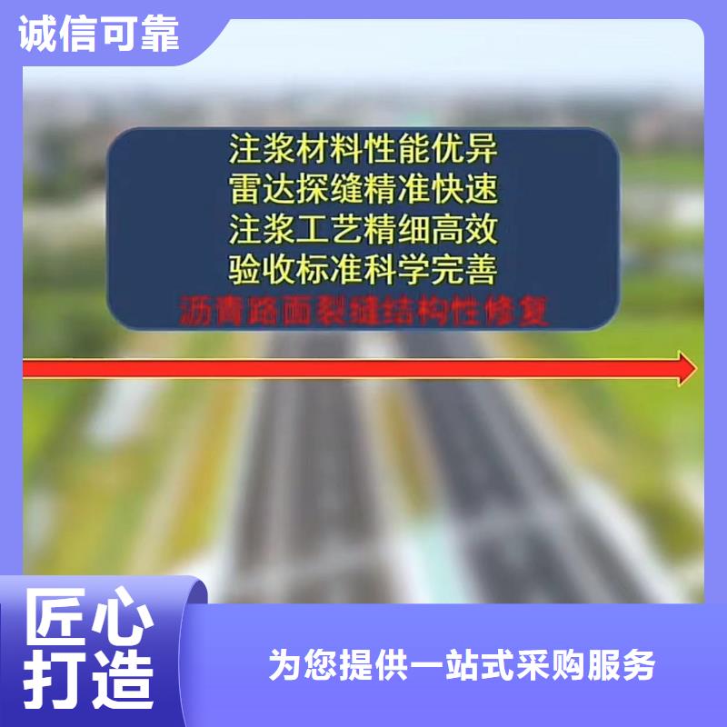 窨井盖修补料注浆料厂家直销值得选择