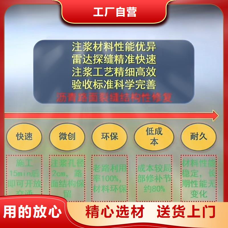 窨井盖修补料_灌浆料一站式采购方便省心