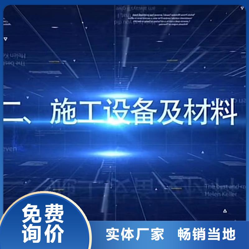 窨井盖修补料-【地聚物快凝型注浆料】库存齐全厂家直供