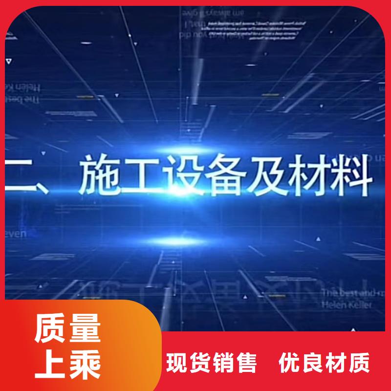 窨井盖修补料,【注浆料】批发商