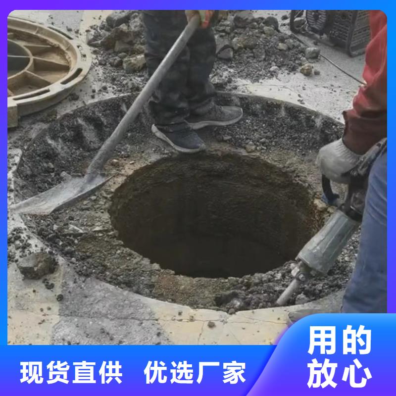 窨井盖修补料-【地聚物快凝型注浆料】库存齐全厂家直供