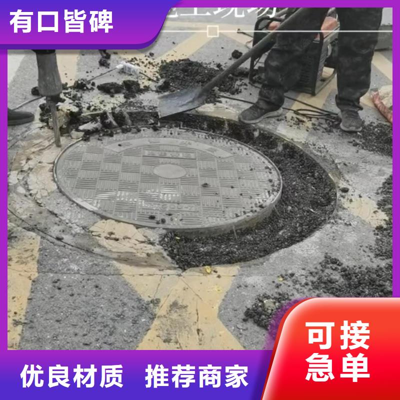 窨井盖修补料-灌浆料现货齐全售后无忧