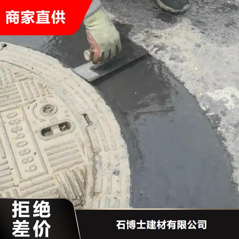 窨井盖修补料_CGM高强无收缩灌浆料做工细致