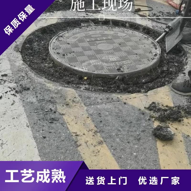 窨井盖修补料,灌浆料好货有保障