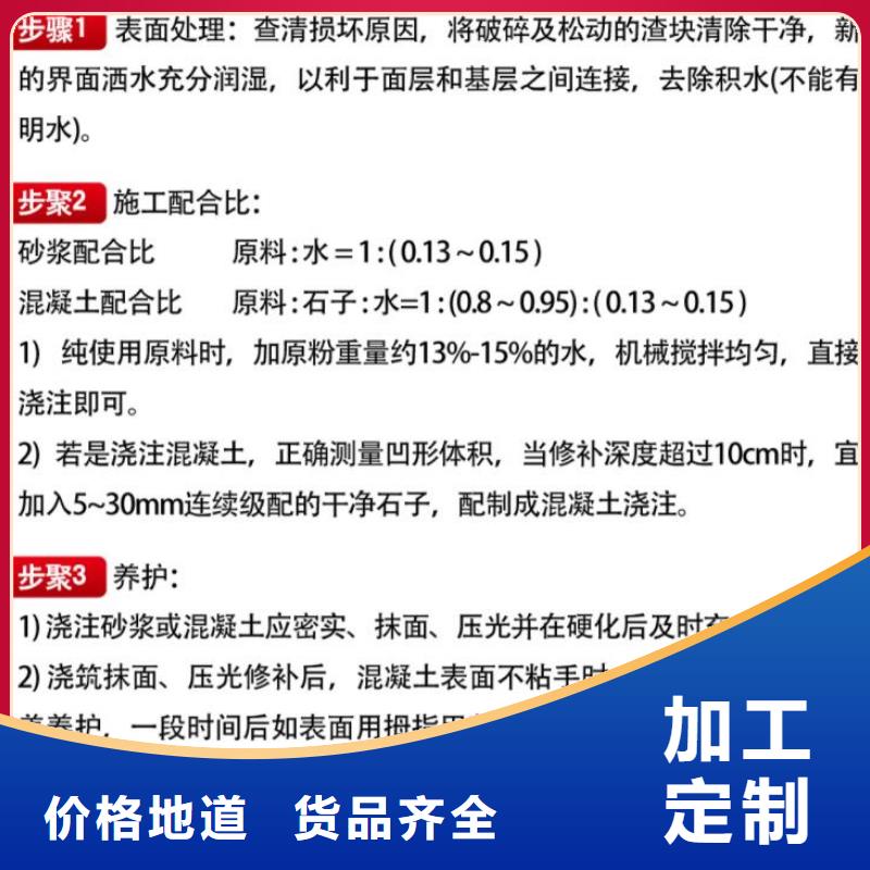 窨井盖修补料CGM高强无收缩灌浆料订制批发