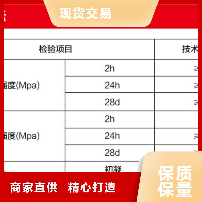 窨井盖修补料注浆料批发商