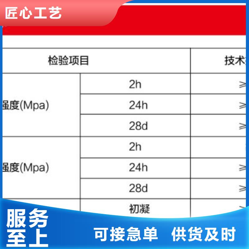 【窨井盖修补料】CGM高强无收缩灌浆料品质好才是硬道理