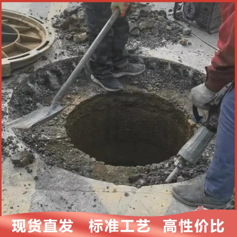 窨井盖修补料_【地聚物快凝型注浆料】产地直销