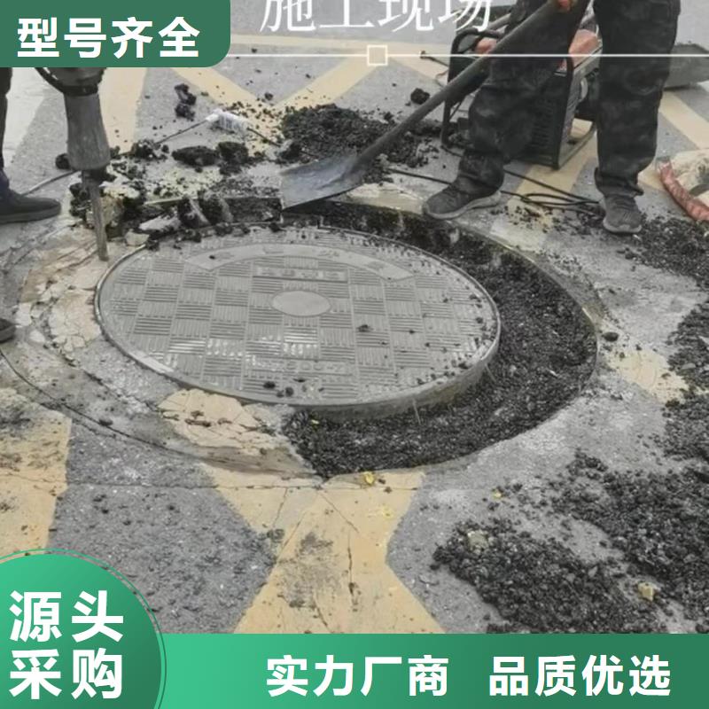 窨井盖修补料CGM高强无收缩灌浆料厂家现货批发