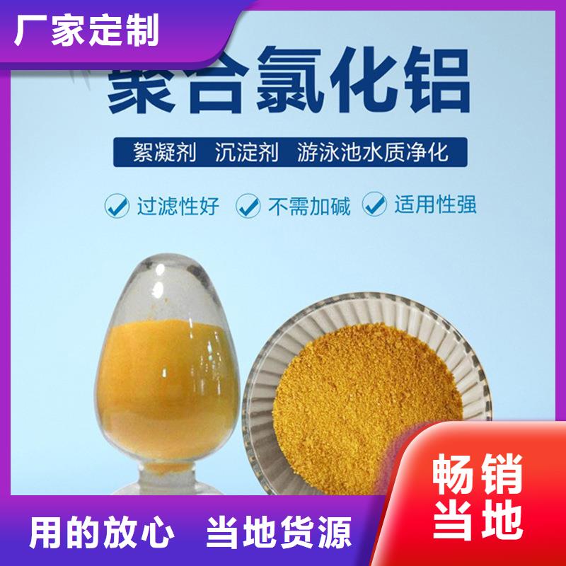 液体乙酸钠价格