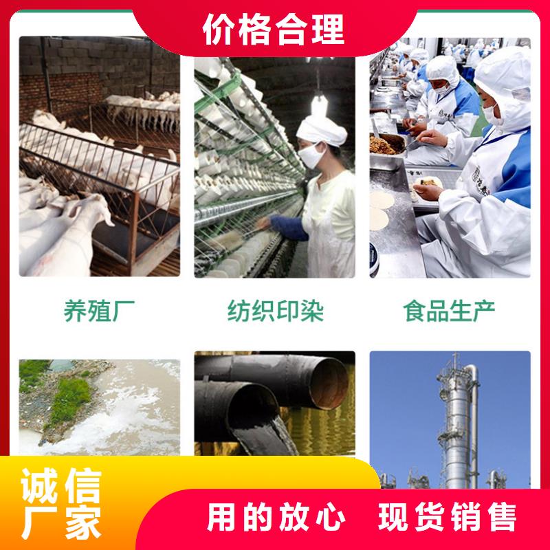 饮用水聚合氯化铝成本批发----2025/省/市/县