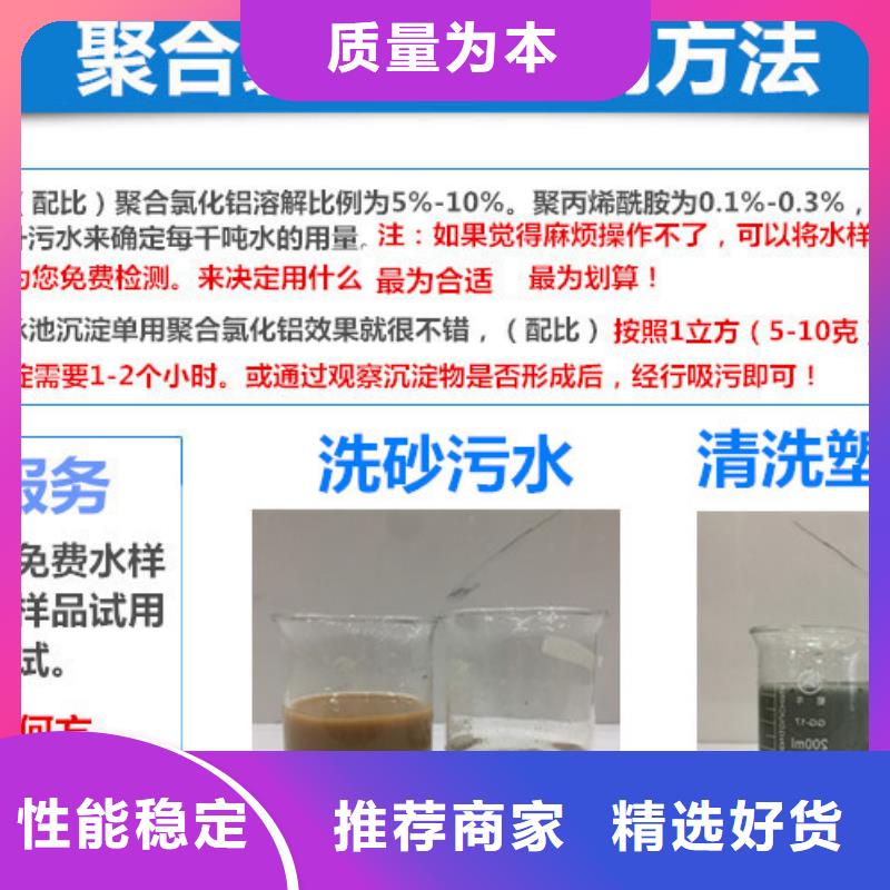 饮用水聚合氯化铝成本出货--省/市/区/县/镇直达