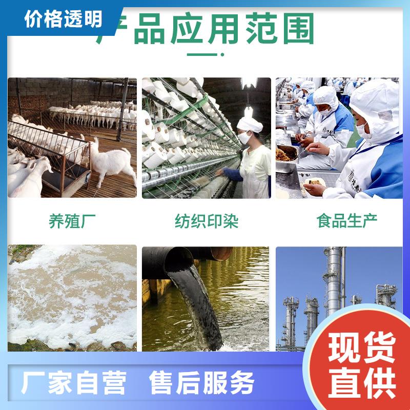 广东鮀莲街道饮水级聚合氯化铝成本出货--省/市/区/县/镇直达