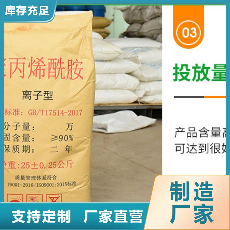 饮用水聚合氯化铝成本批发----2025/省/市/县