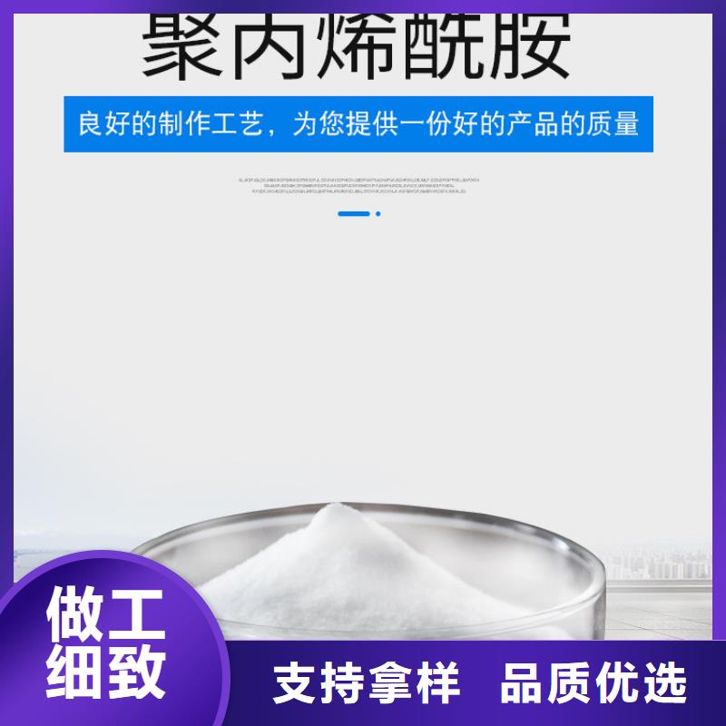 阳离子聚丙烯酰胺用量