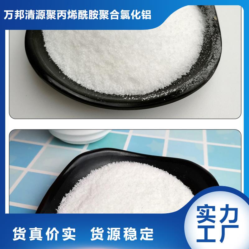 沉降剂资源