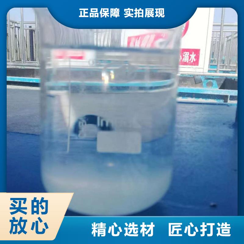 阳离子聚丙烯酰胺价格