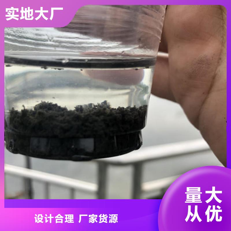 污水处理剂生产