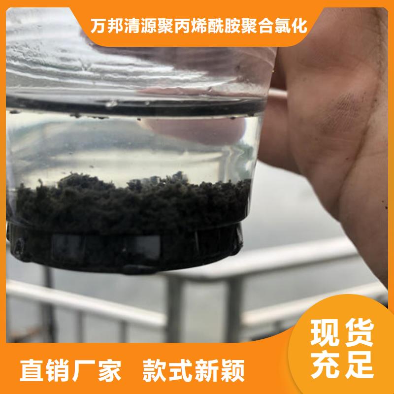 洗沙絮凝剂资源