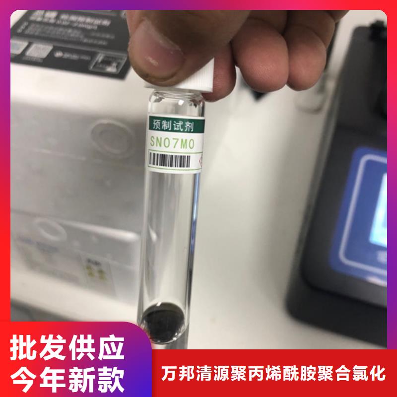 非离子聚丙烯酰胺资源