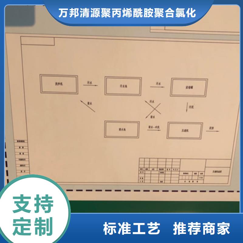 高分子絮凝剂厂家