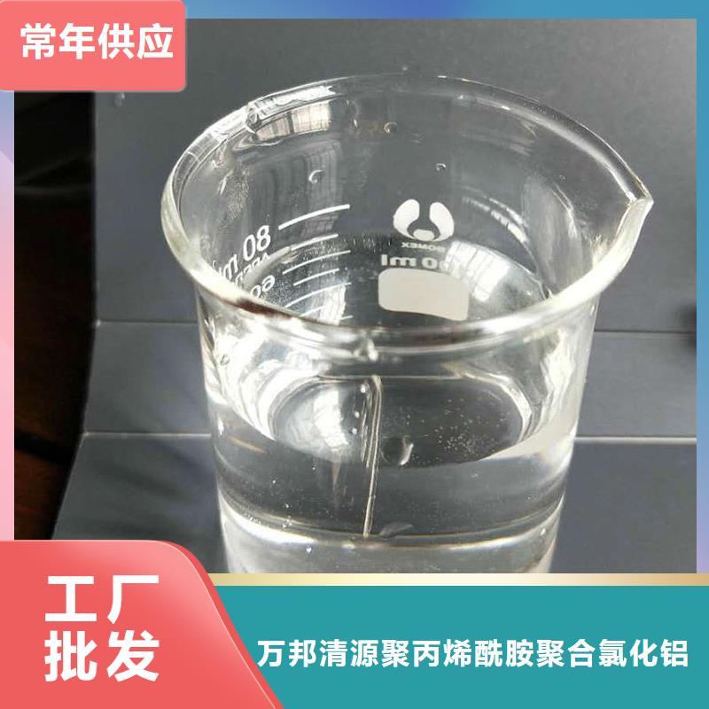 液体乙酸钠厂家