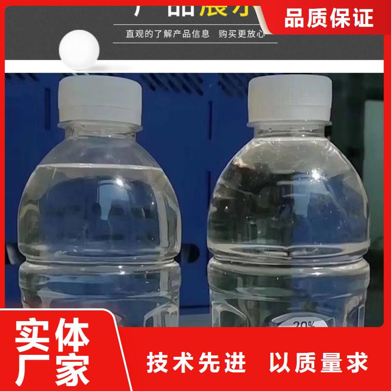 醋酸钠碳源-全国接单