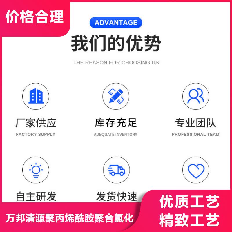 液体乙酸钠生产厂家+省市县区域/直送2025全+境+派+送