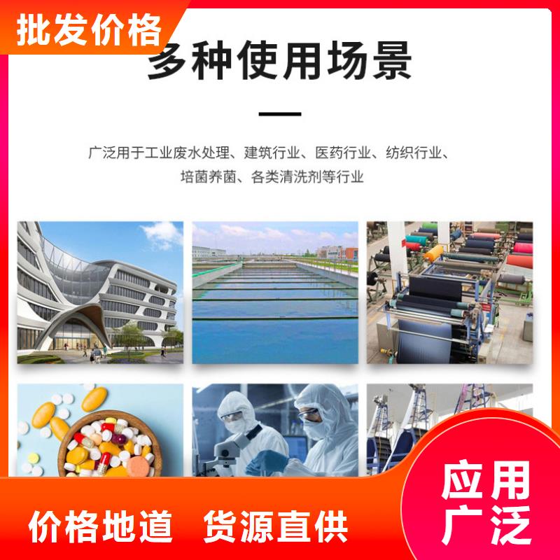 维吾尔自治区液体醋酸钠+省市县区域/直送2025全+境+派+送