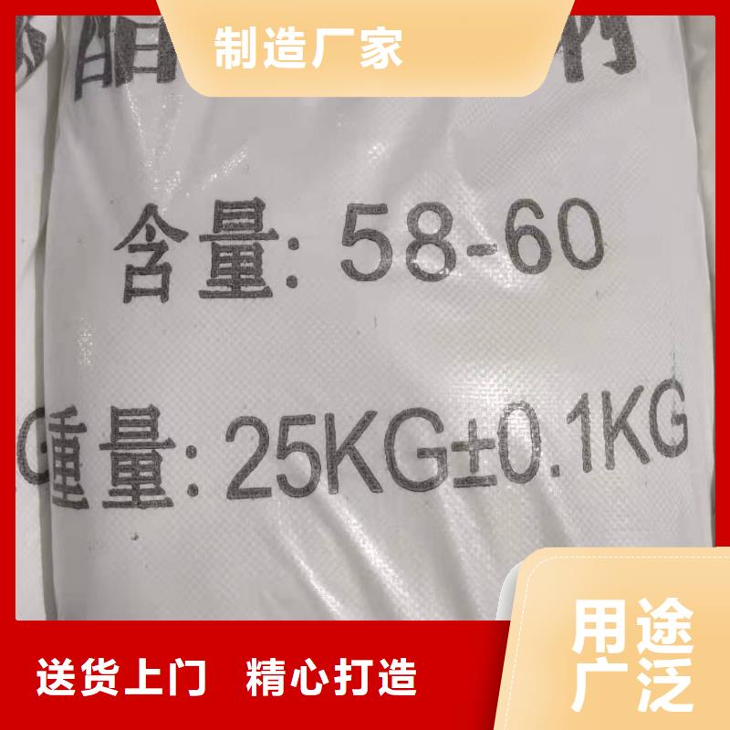 海南省东方市液体乙酸钠生产厂家+省市县区域/直送2025全+境+派+送