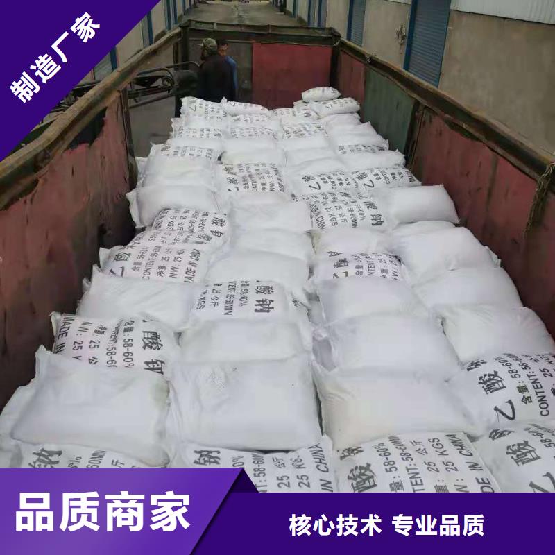 三水乙酸钠价格