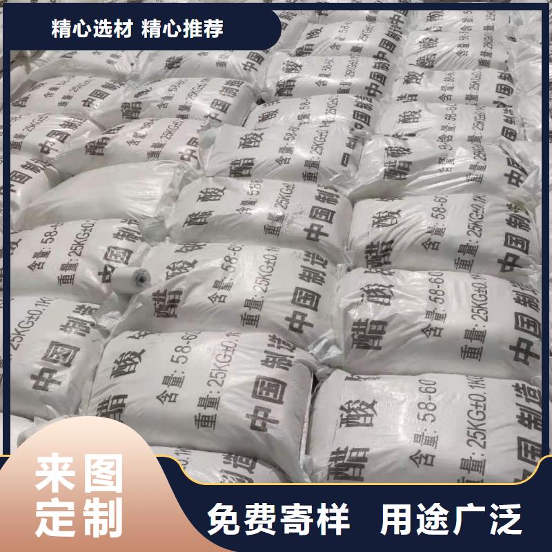 为品质而生产<万邦清源>醋酸钠2600元/吨