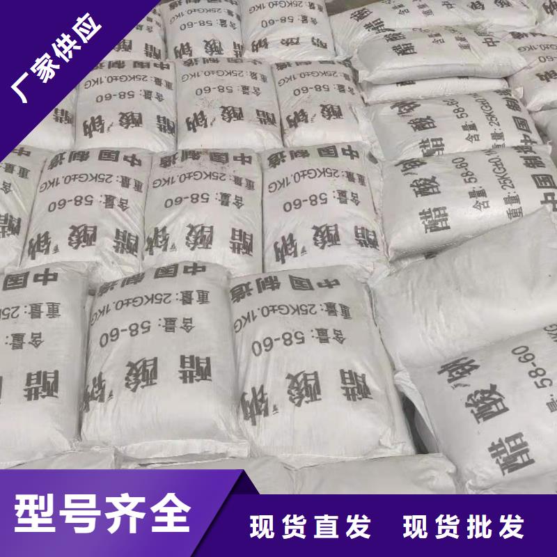 为品质而生产<万邦清源>醋酸钠2600元/吨