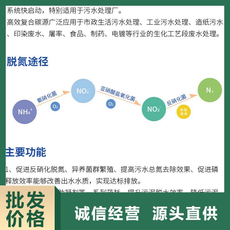 醇类碳源生产（糖-醇-酸-碱-盐）