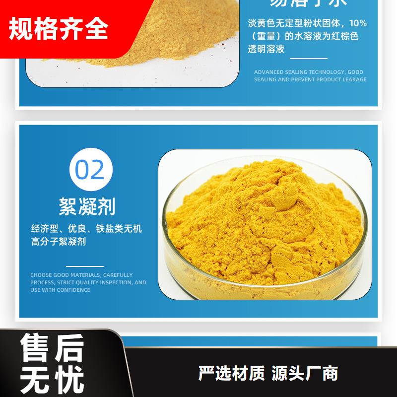 液体除磷剂大厂质量可靠