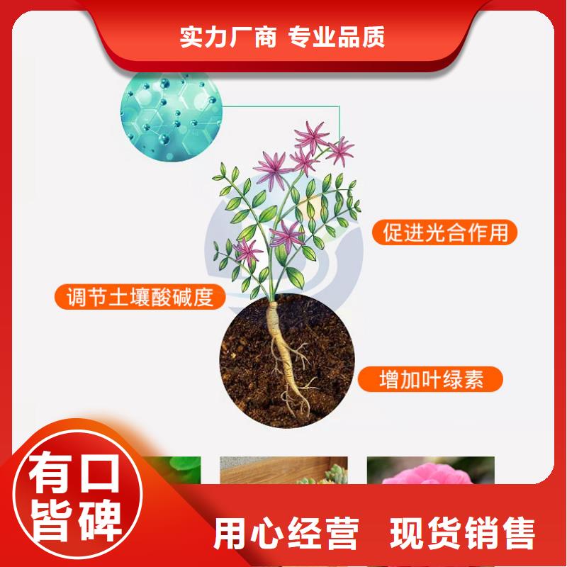 优质硫酸亚铁的用法与用量的基地