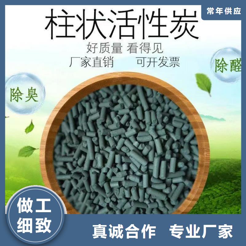 木制活性炭