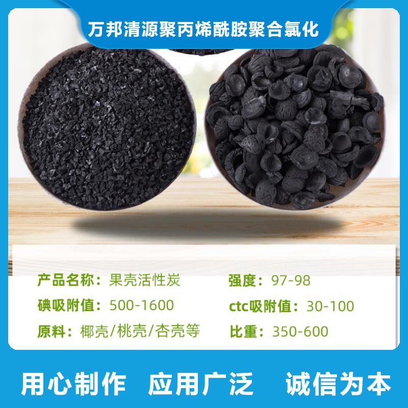 回收煤质活性炭